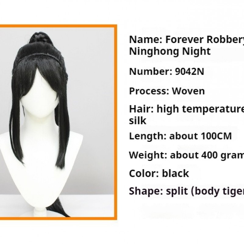 Naraka Bladepoint Ning Hongye Cosplay Wig - Ancient Chinese Style Black Long Straight Hair