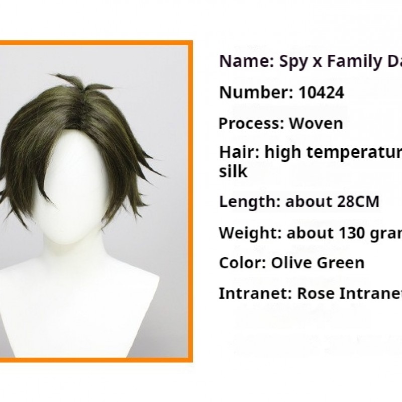 Spy x Family |Cosplay Wig Damian Desmond Olive Green Short Hair 28cm