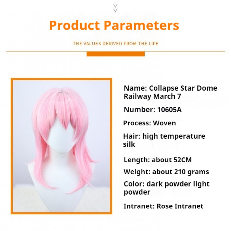 Stellar Railways | March Seventh Pink Gradient Cosplay Wig 52cm