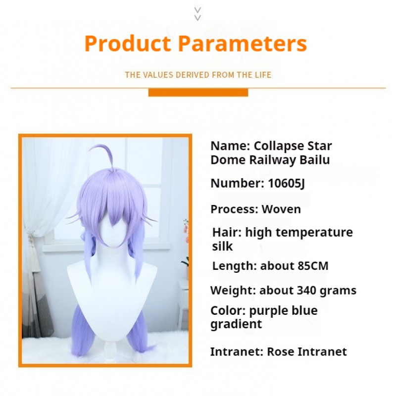 Stellar Railways |Bai Lu Purple Double Ponytails Long Hair 85cm 