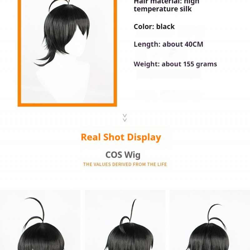 SK∞ Miya Black COS Wig Short Hair with Flippy Ends