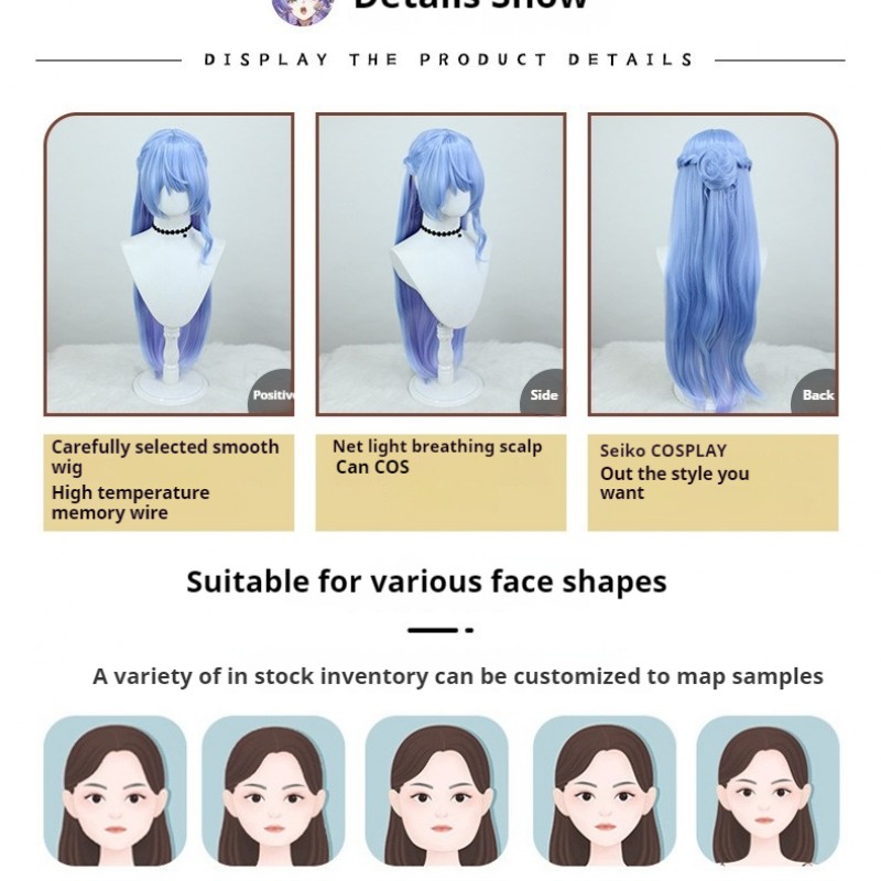 Stellar Railways |Robin Cosplay Wig Blue-Purple Gradient 85cm