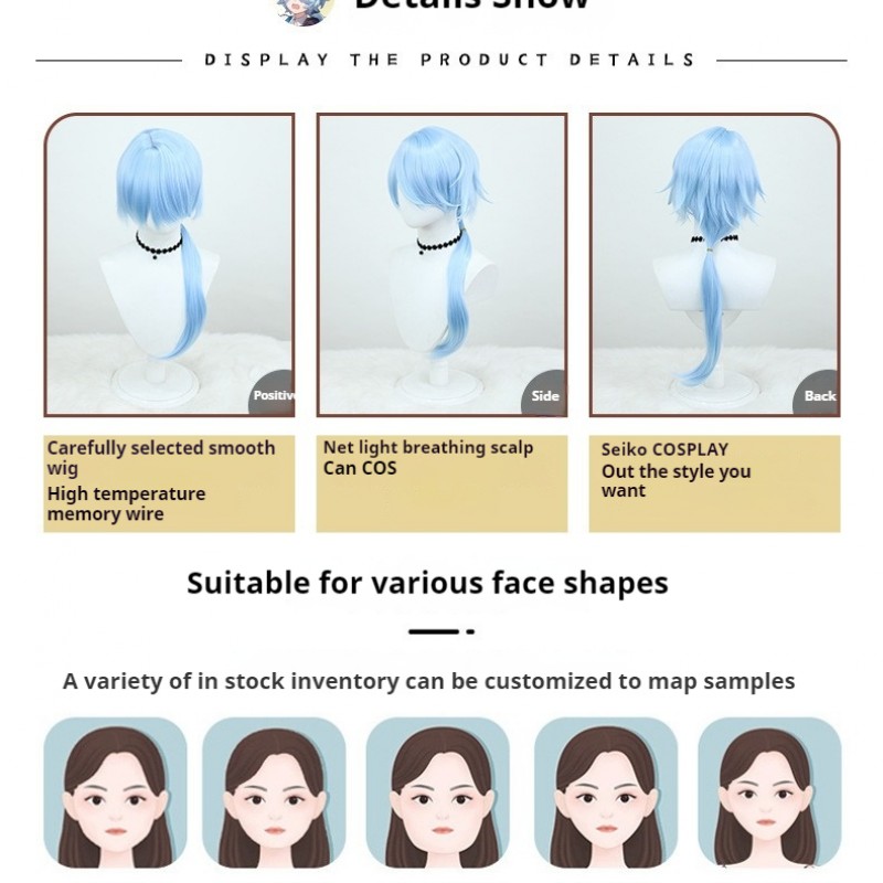 Stellar Railways |Misha Blue Short Hair 50cm