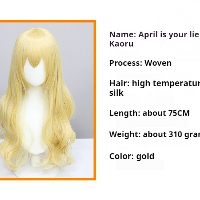 Your Lie in April Kaori Miyazono Cosplay Wigs Yellow Wavy Long Hair 75CM Ethereal Waves