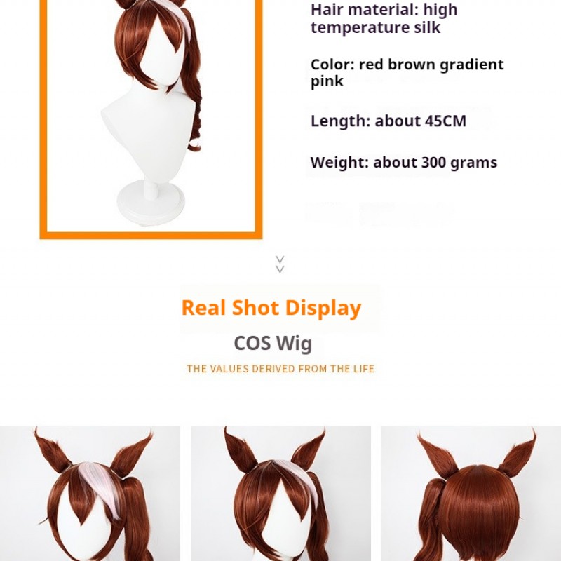 Uma Musume Pretty Derby Tokai Teio COS Wig 45cm