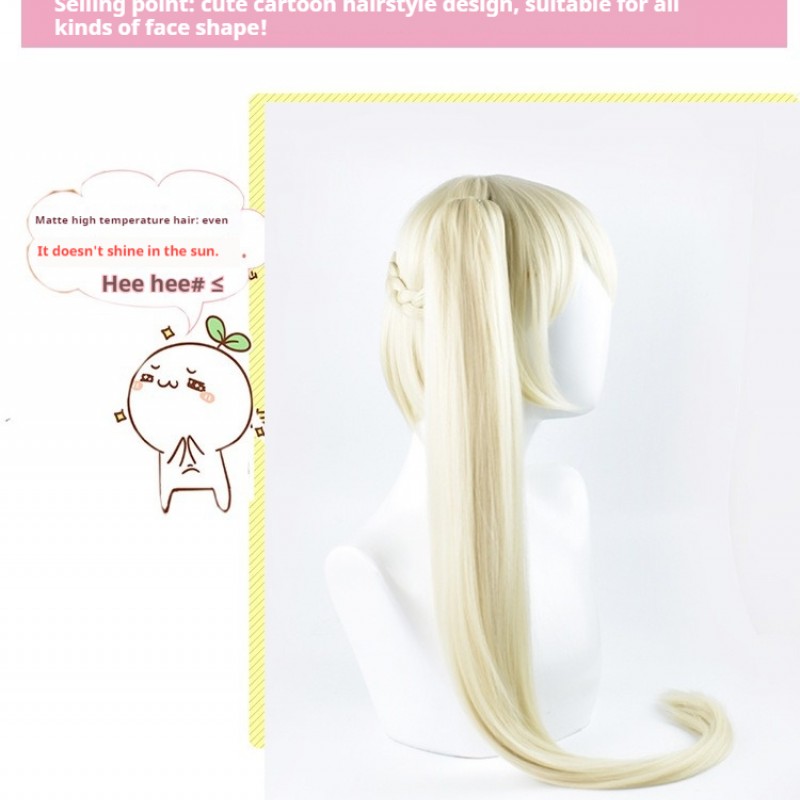 Yosuga no Sora Cosplay Wig - Blonde Long Straight Hair with Side Ponytail - Haruka "Kujo" Nanasaki