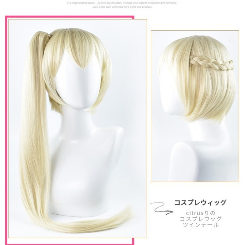 Yosuga no Sora Cosplay Wig - Blonde Long Straight Hair with Side Ponytail - Haruka "Kujo" Nanasaki