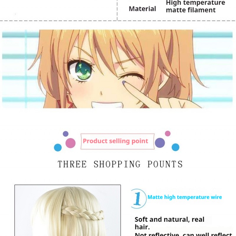 Yosuga no Sora Cosplay Wig - Blonde Long Straight Hair with Side Ponytail - Haruka "Kujo" Nanasaki