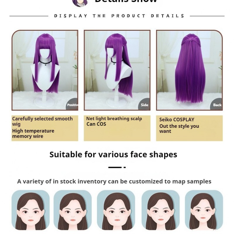 The Burial of Fulilian Fren Cosplay Wig Purple Long Straight Hair 80cm