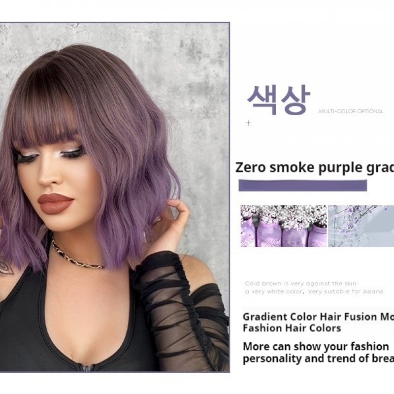 Purple Ripple Short Curls Air Bangs Wig