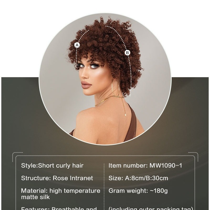 African American Women's Short Springy Curl Synthetic Wig with Brown Tresses and Pixie Cut Bangs